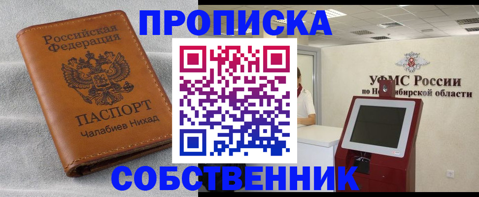 регистрация в Южноуральске